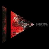 Khompa Shape Of Drums To Come 